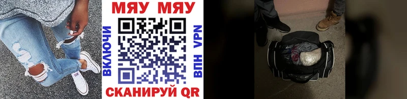 Купить Южно-Сухокумск ГАШИШ ТГК APVP Меф мяу мяу Псилоцибиновые грибы Канабис АМФЕТАМИН