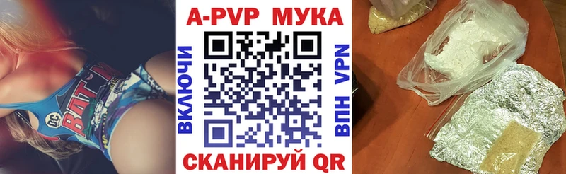 Alpha-PVP Crystall  Южно-Сухокумск 