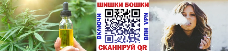 Cannafood марихуана Южно-Сухокумск