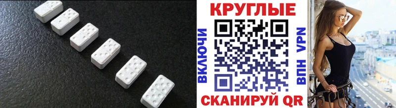 blacksprut ТОР  Южно-Сухокумск  ЭКСТАЗИ 280 MDMA  закладка 