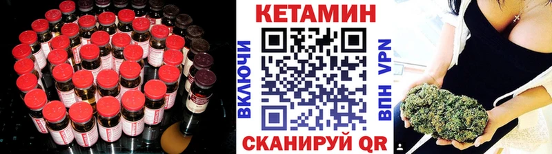 купить  цена  Южно-Сухокумск  Кетамин ketamine 