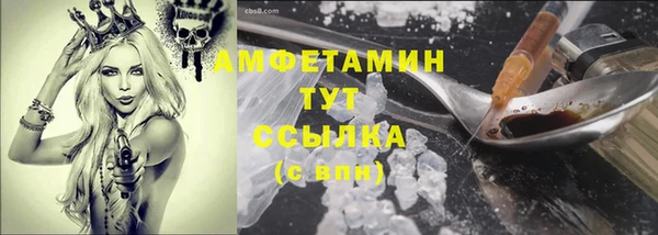 молекула духа Армянск