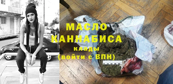 меф VHQ Сафоново