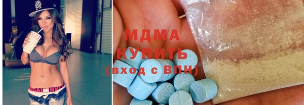 молекула духа Армянск