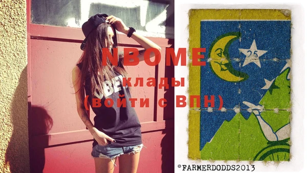 молекула духа Армянск