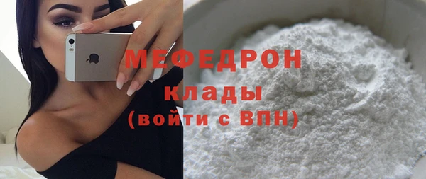 молекула духа Армянск