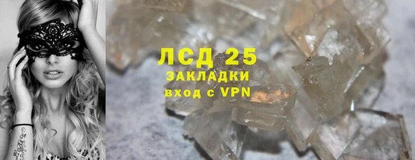 молекула духа Армянск