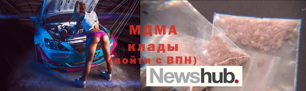 молекула духа Арсеньев
