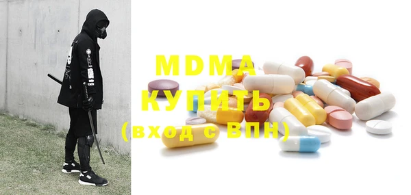 молекула духа Армянск