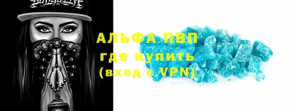 молекула духа Армянск