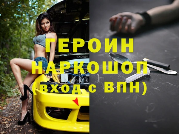 молекула духа Арсеньев