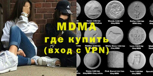 молекула духа Арсеньев