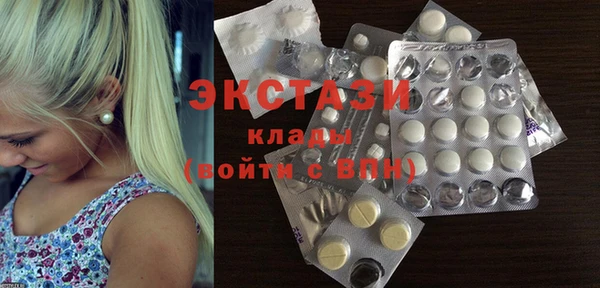 молекула духа Армянск
