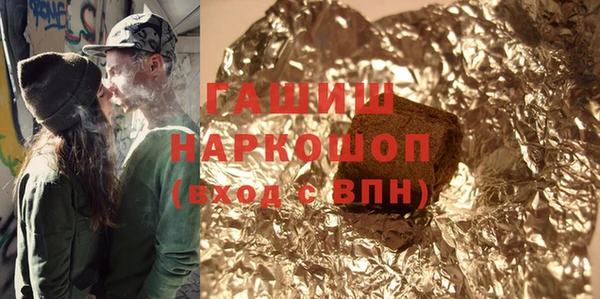 наркотики Алексеевка