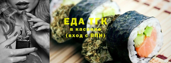 молекула духа Армянск