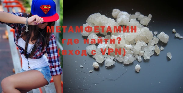 молекула духа Армянск
