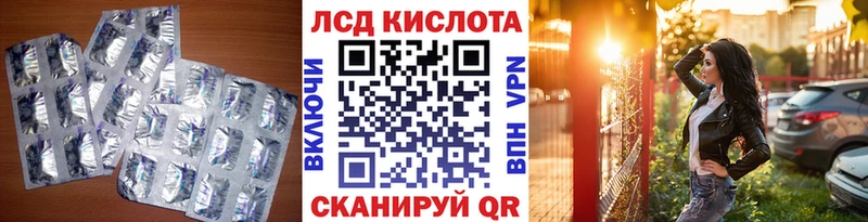 LSD-25 экстази ecstasy купить Южно-Сухокумск