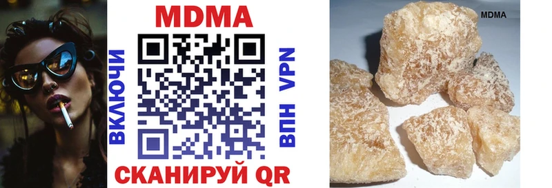MDMA VHQ  хочу   Южно-Сухокумск 