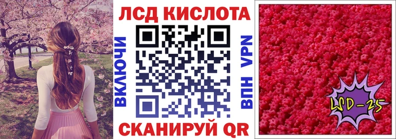 Марки 25I-NBOMe 1,5мг  Южно-Сухокумск 