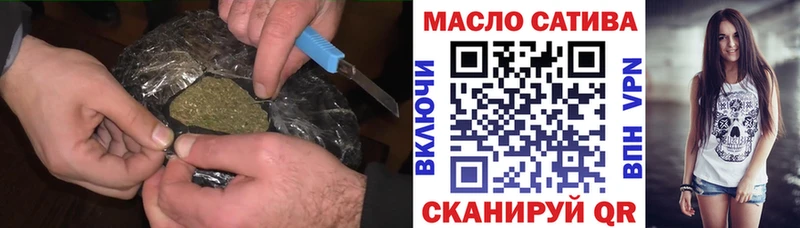 Дистиллят ТГК гашишное масло  где продают   МЕГА зеркало  Южно-Сухокумск 